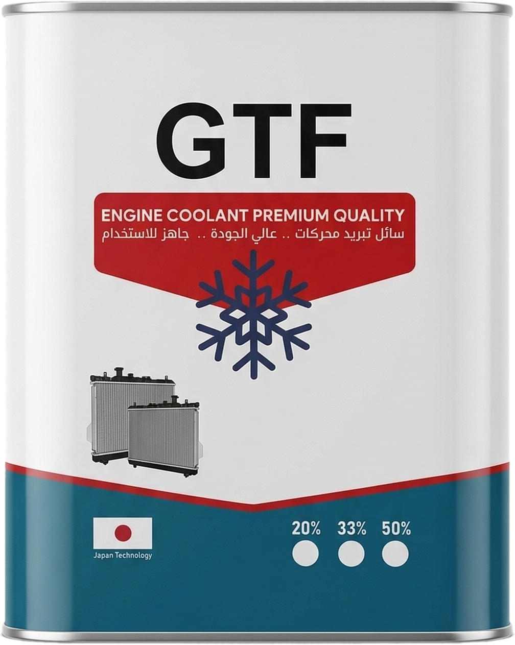 GTF All Vehicles Coolant