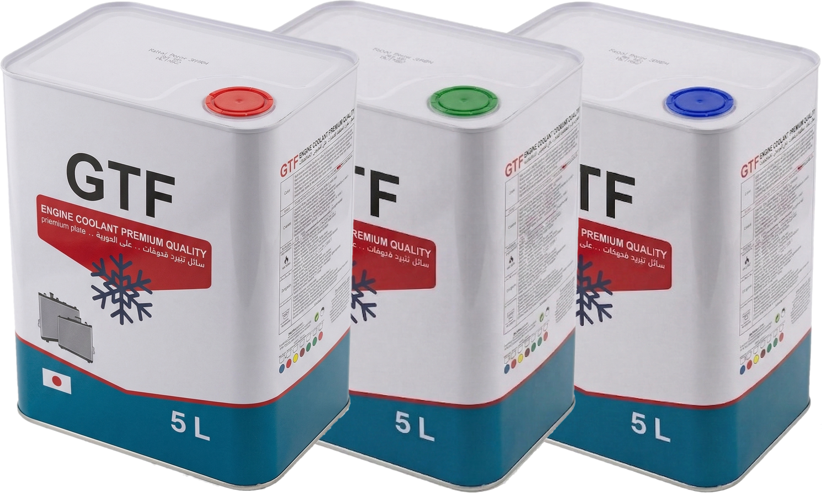 GTF Coolant Triple Pack